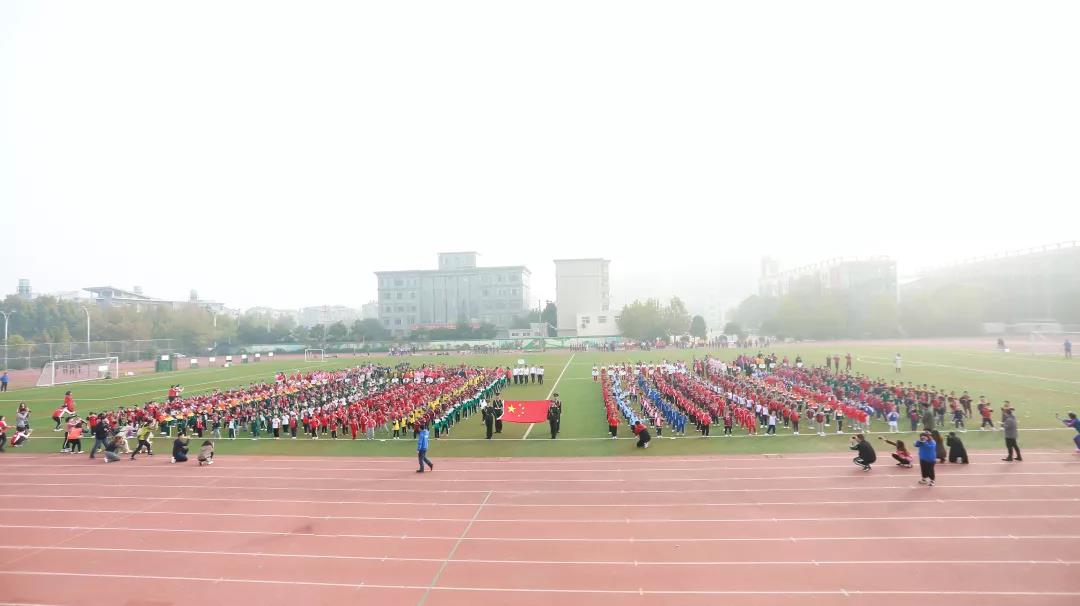 郑东新区2019秋季幼儿体能运动会圆满落幕！